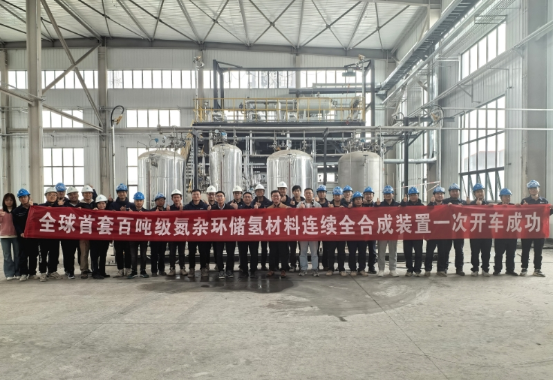 solución china de hydrotransformer a temperatura y presión ambiente