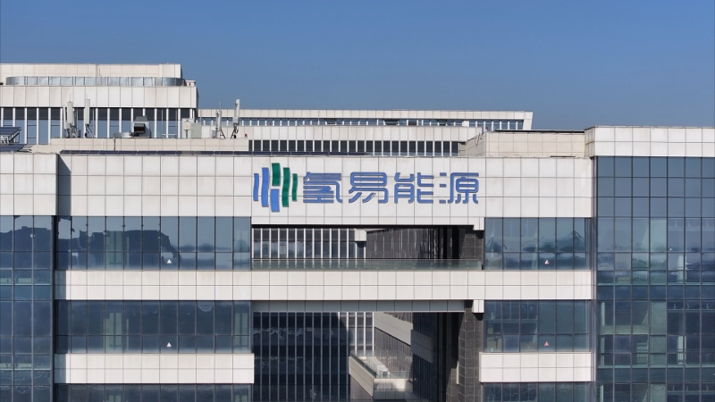 rompiendo el cuello de botella en el almacenamiento y transporte de hidrógeno: solución china de hydrotransformer energy a temperatura y presión ambiente